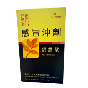 Nong’s Flu Formula 感冒沖劑 (1)