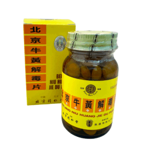 tong ren tang beijing niu huang jie du pian uk (1)