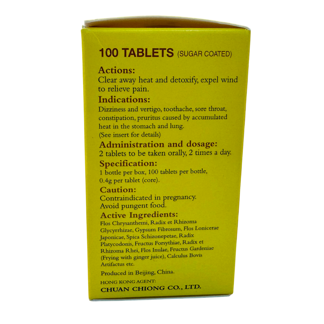 Tong Ren Tang Beijing Niu Huang Jie Du Pian 牛黄解毒片 - Image 4